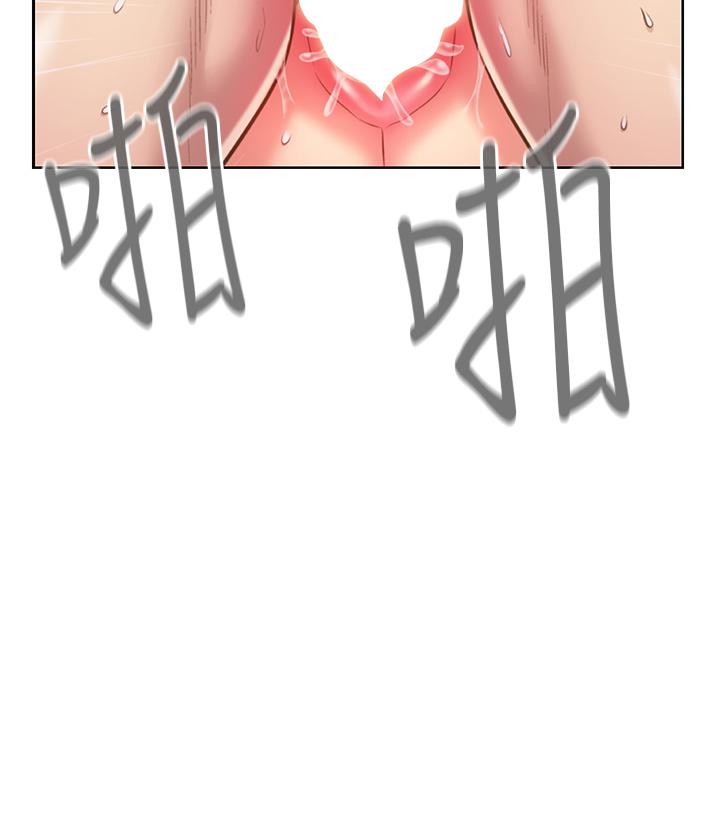 第63話-我想變成你的女人 - 第42.jpg页