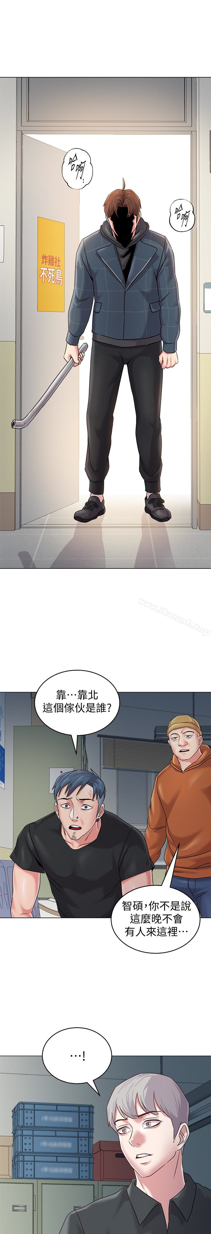第48话-和珠媛进了摩铁 - 第3.jpg页