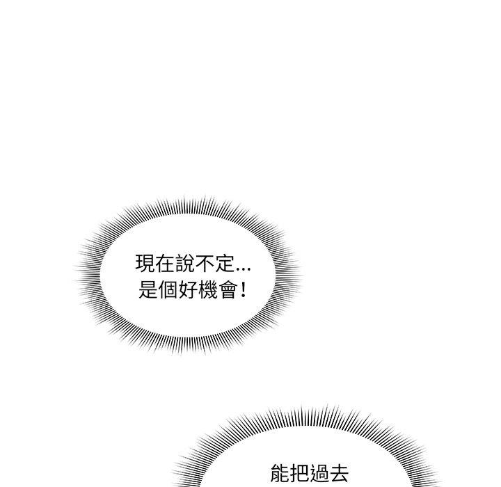 第25话 - 第20.jpg页