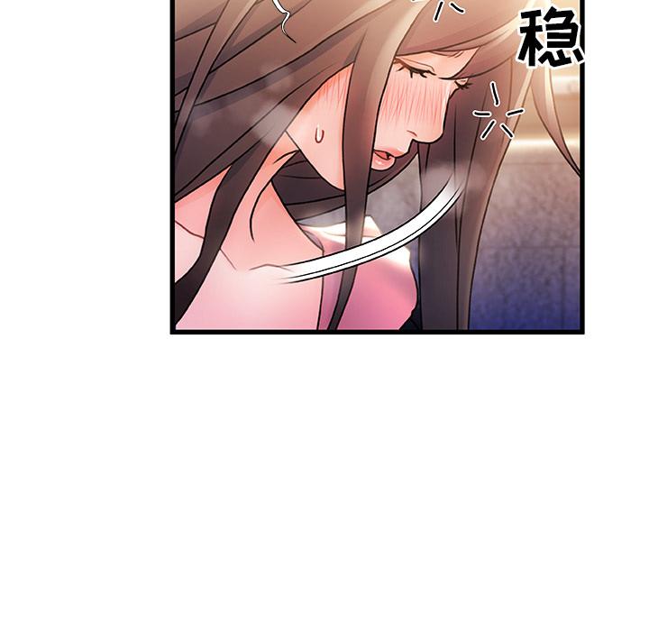 第 2 话 - 第98.jpg页