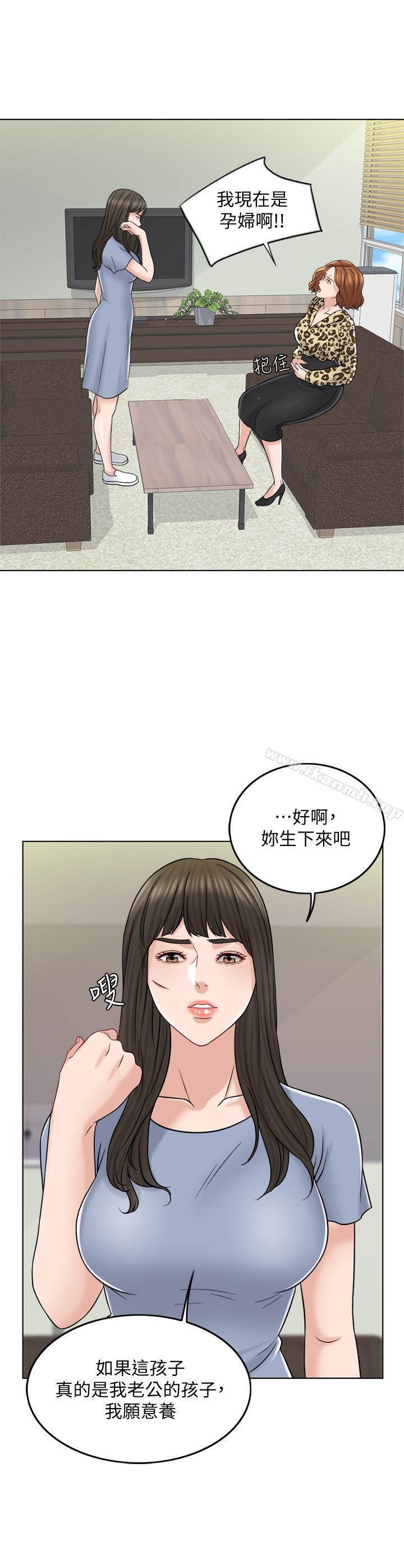 第10话-想在医院跟你做 - 第15.jpg页