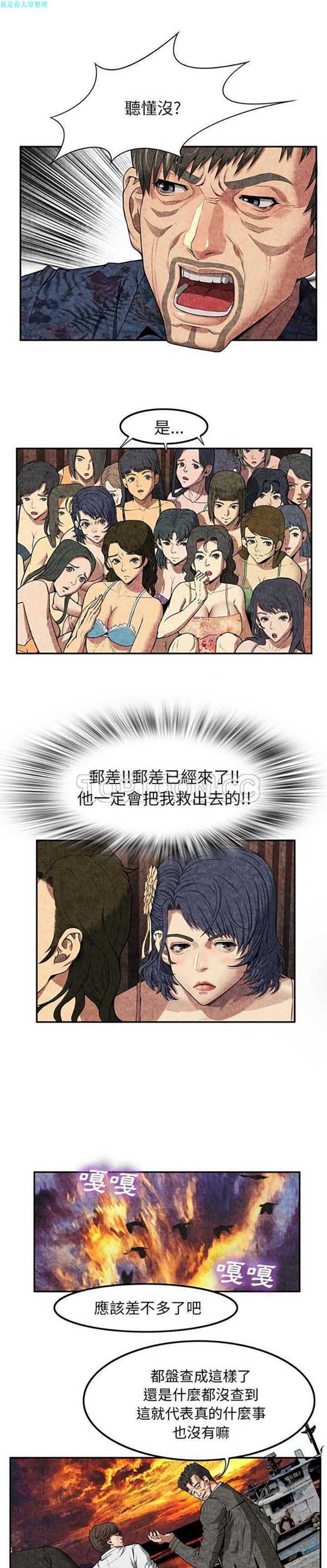 第 7 话 - 第24.jpg页