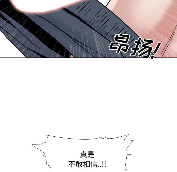 第13话 - 第23.jpg页