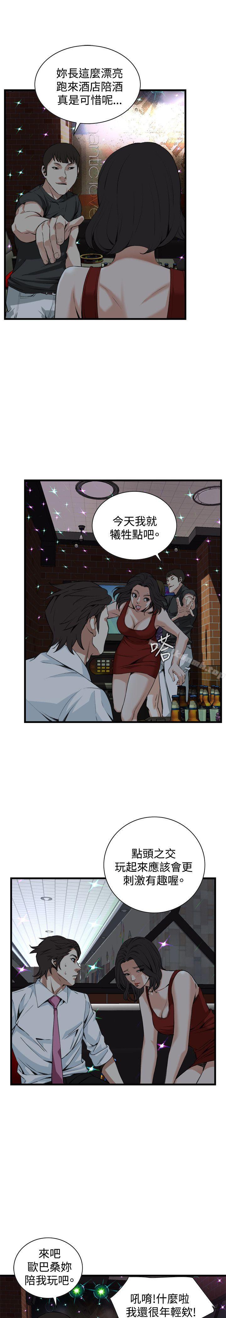 第74話 - 第8.jpg页
