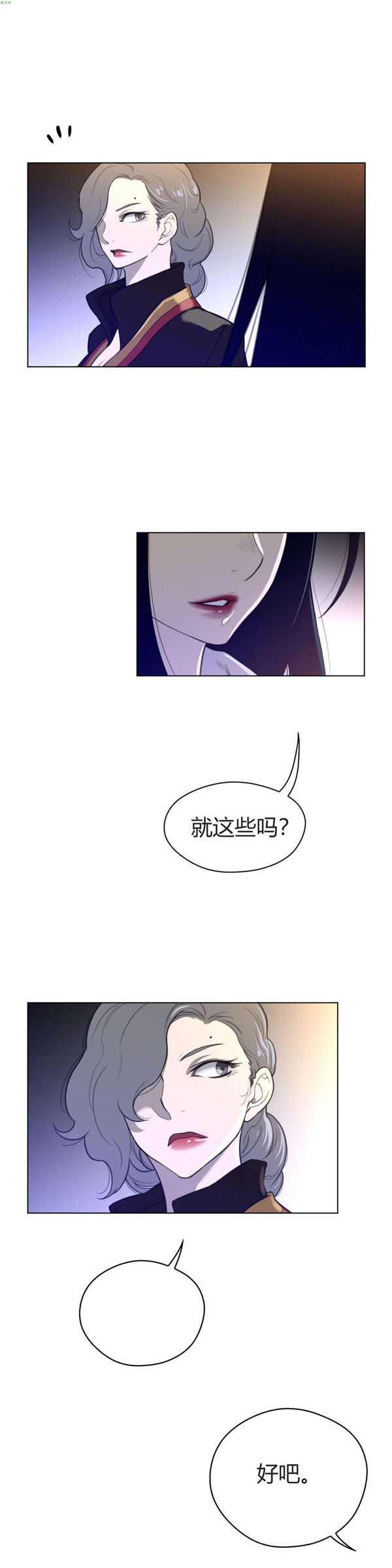 第 38 话 - 第15.jpg页