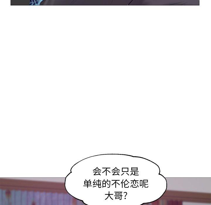 第 34 话 - 第116.jpg页