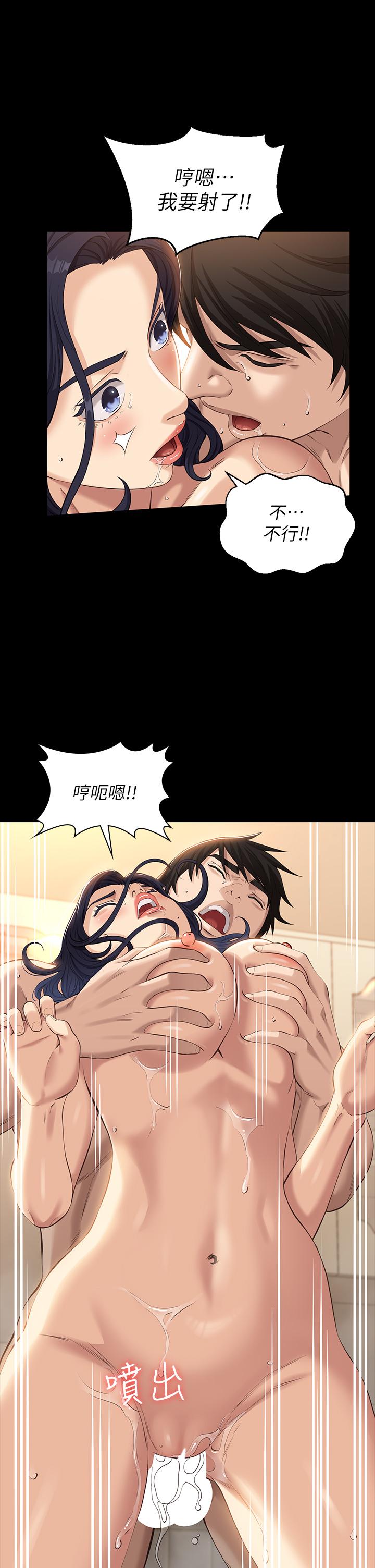 第10话-在浴室被讨厌的人插到喷 - 第25.jpg页