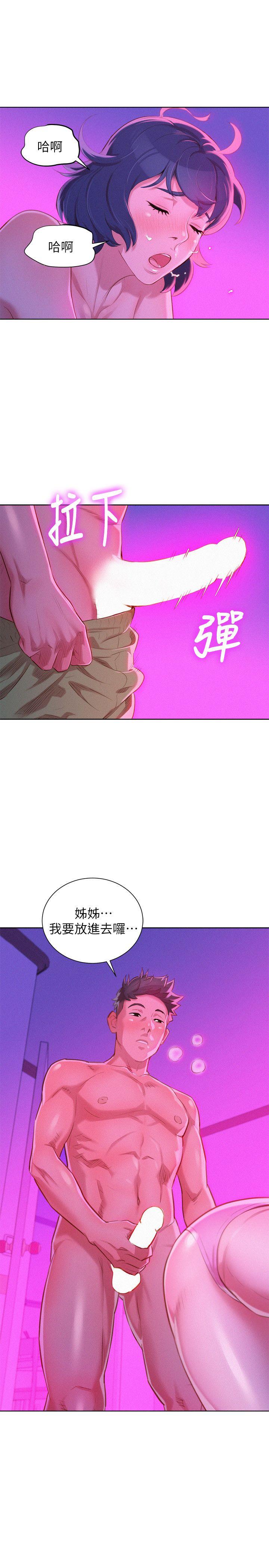 第33话-讓姊姊來幫你 - 第19.jpg页