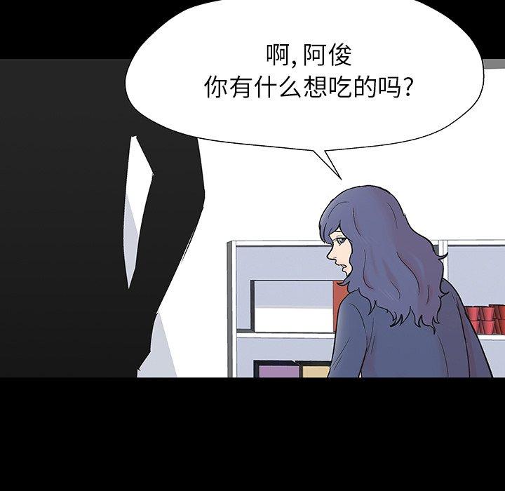 第163话 - 第63.jpg页