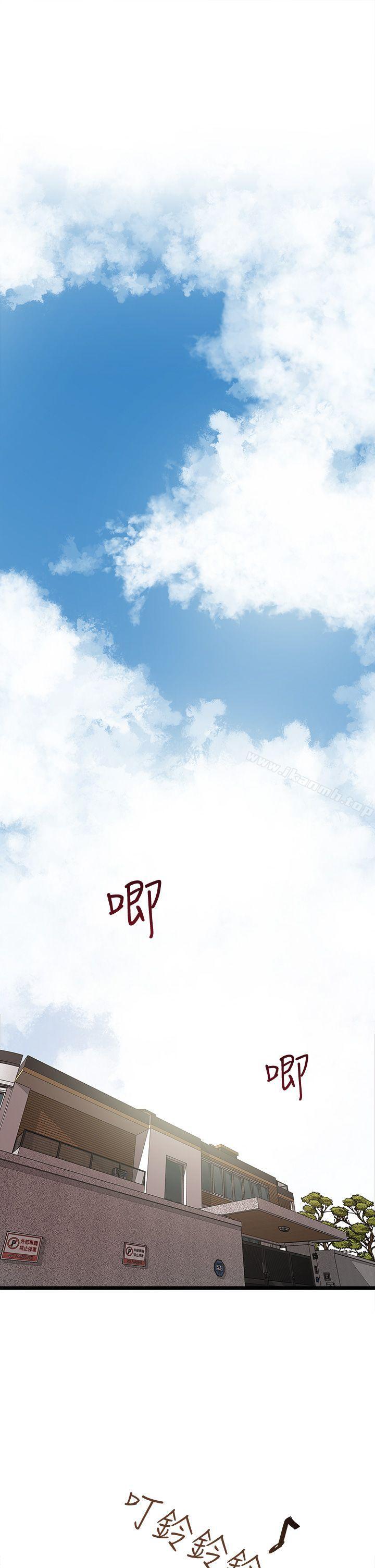 第1话-废物老公 - 第1.jpg页