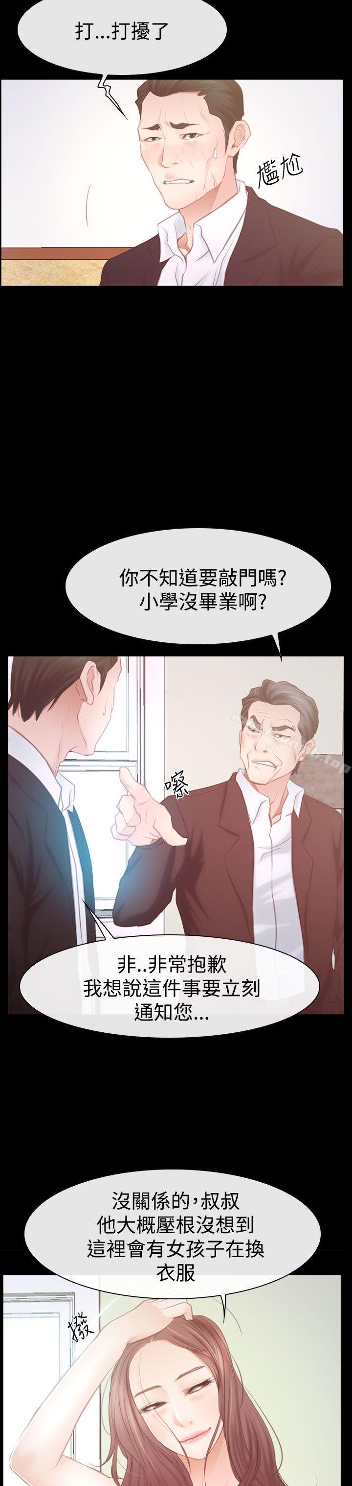 第46話 - 第11.jpg页