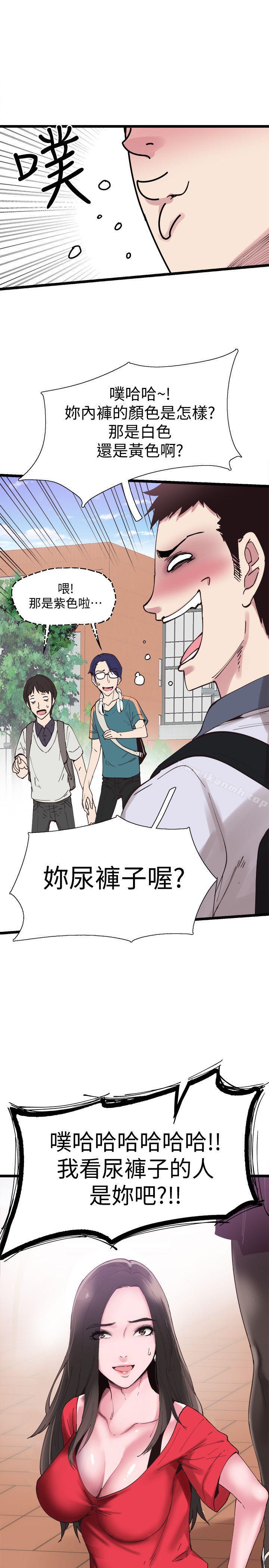 第2话-觊觎李筱菁的一双手 - 第8.jpg页