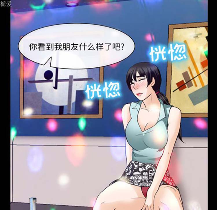 第 18 话 - 第76.jpg页