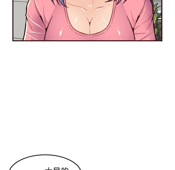 第 49 话 - 第44.jpg页