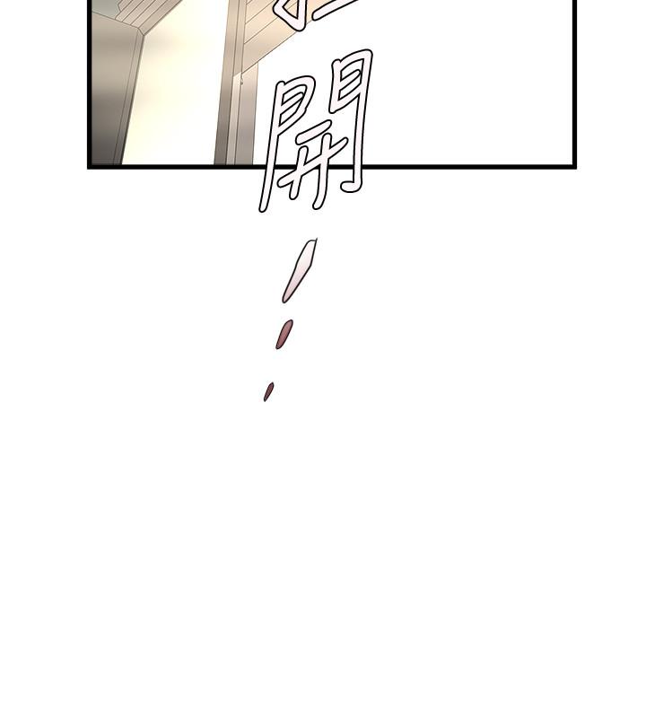 第90话-同时塞满花瑛的两个洞 - 第32.jpg页