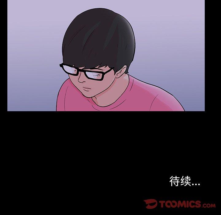 第111话 - 第92.jpg页
