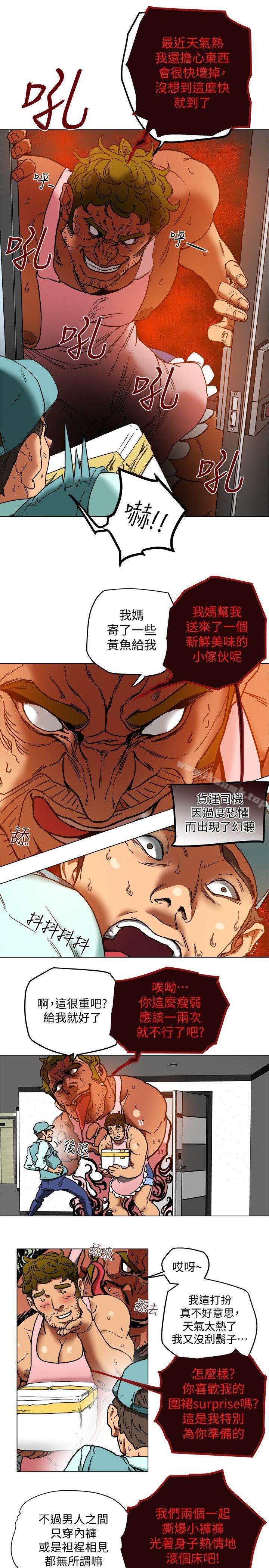 第2話-全身開始出汗的時候 - 第5.jpg页
