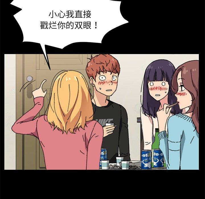 第57话 - 第126.jpg页