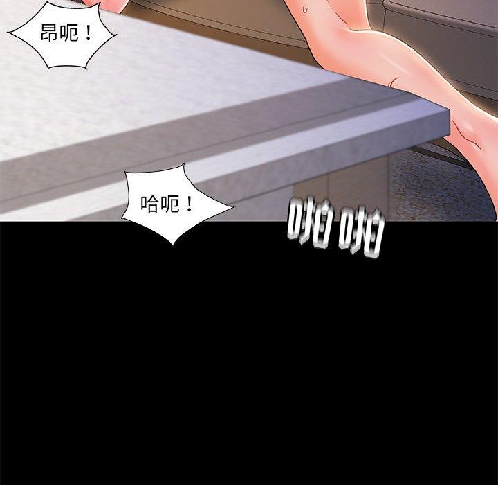 第 22 话 - 第86.jpg页
