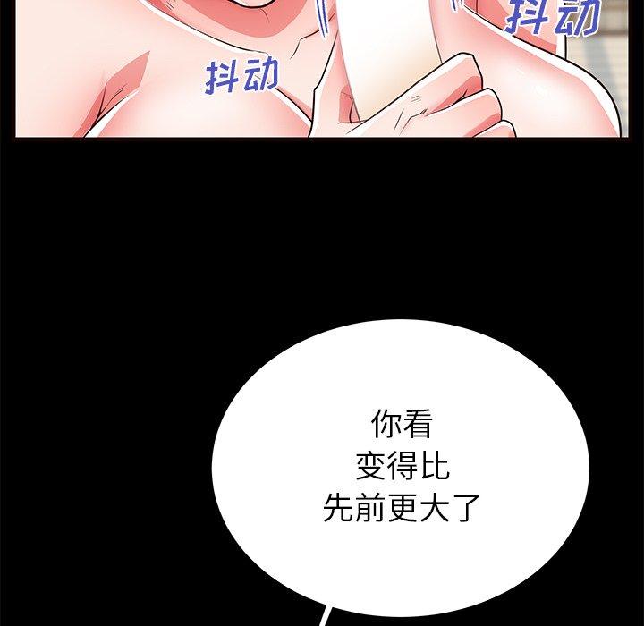 第50话 - 第64.jpg页