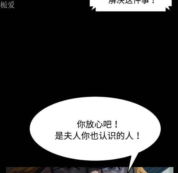 第 25 话 - 第112.jpg页