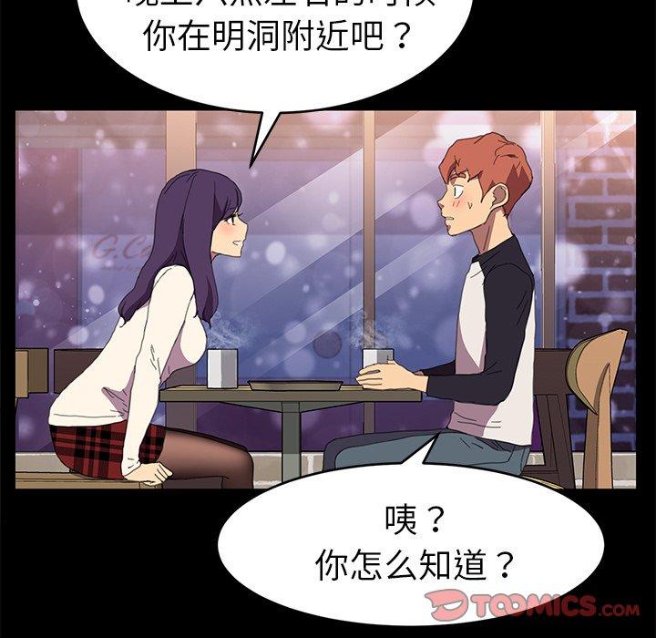 第48话 - 第48.jpg页