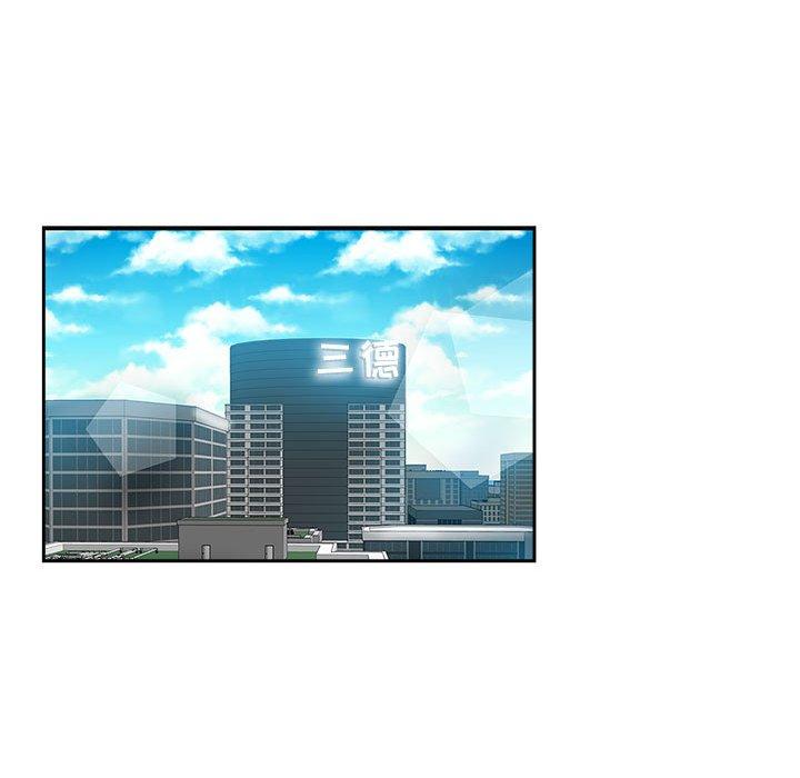第 33 话 - 第10.jpg页