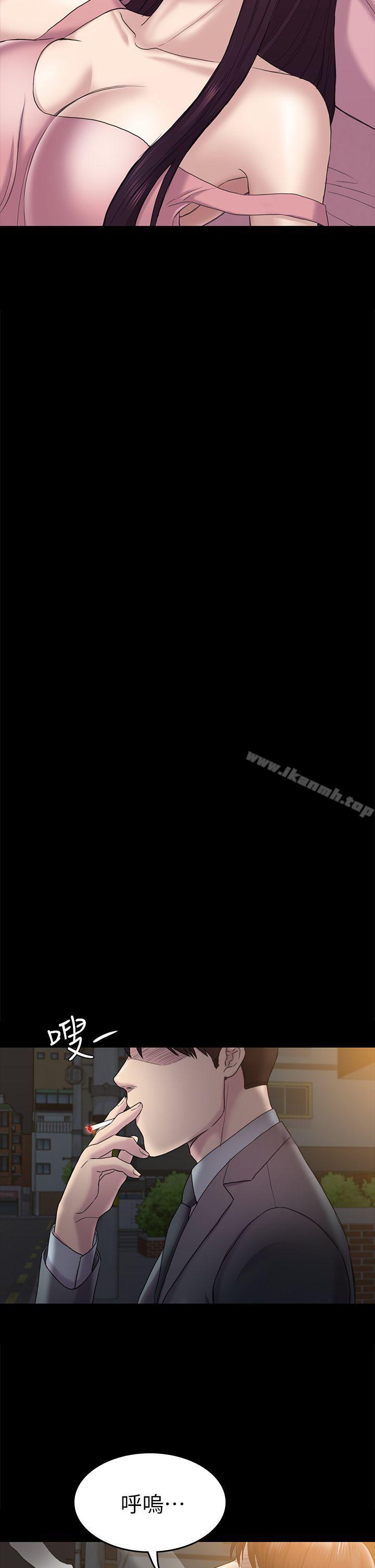 第39話-不想做就直說 - 第18.jpg页