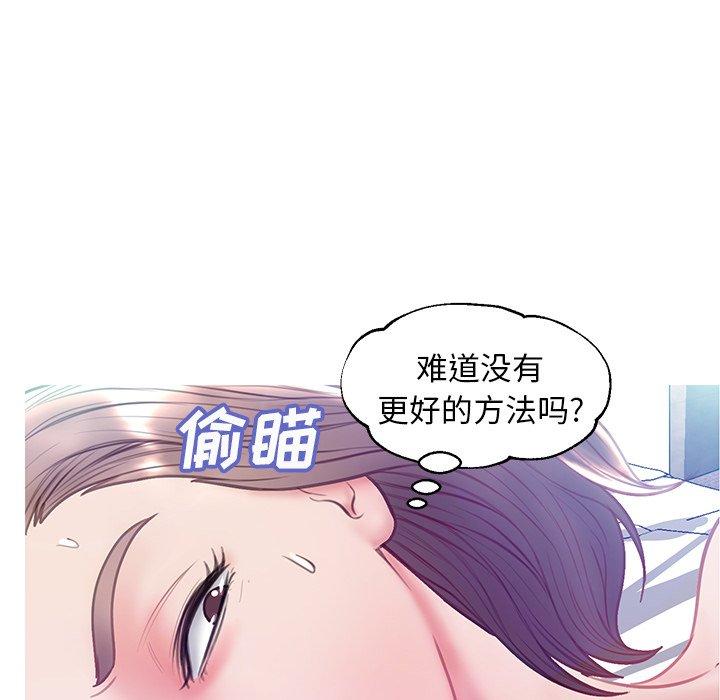 第 21 话 - 第42.jpg页