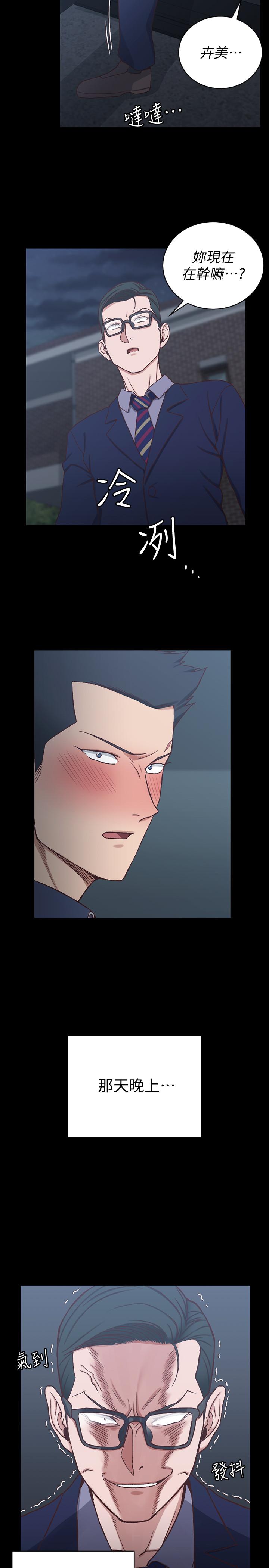 第100話-傳說中的“他” - 第32.jpg页