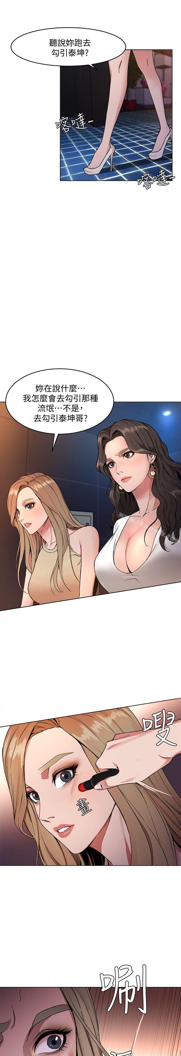 第1話-500萬元的跑腿費 - 第27.jpg页