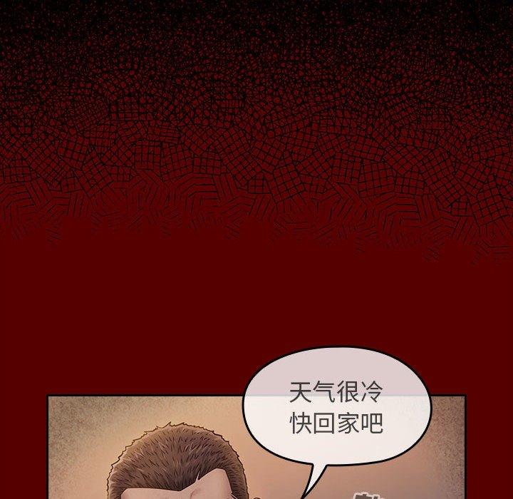 第29话 - 第97.jpg页