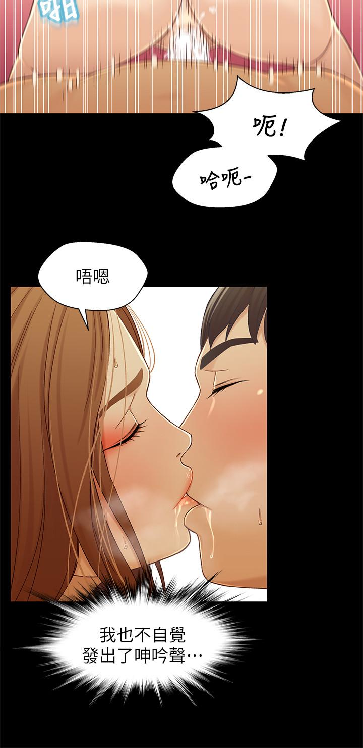 第21话-我該不會跟又莉阿姨…? - 第4.jpg页