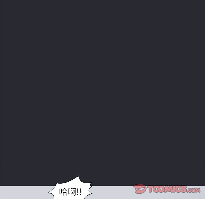 第81话 - 第32.jpg页
