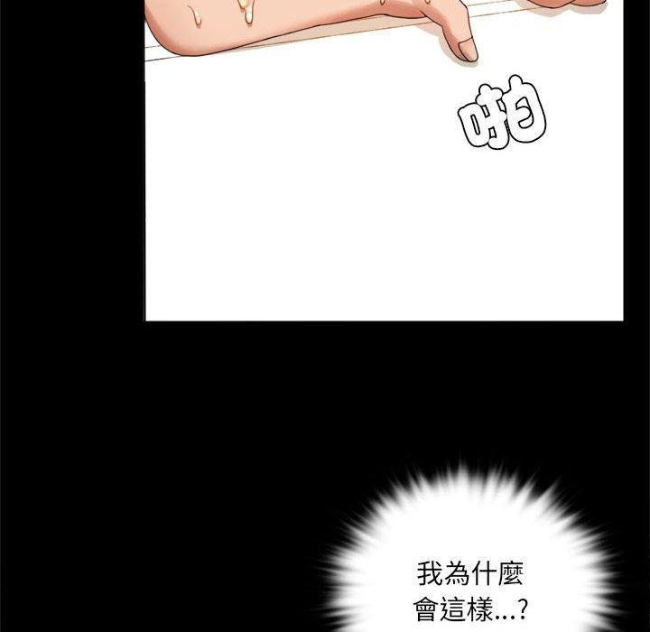 第3话 - 第134.jpg页