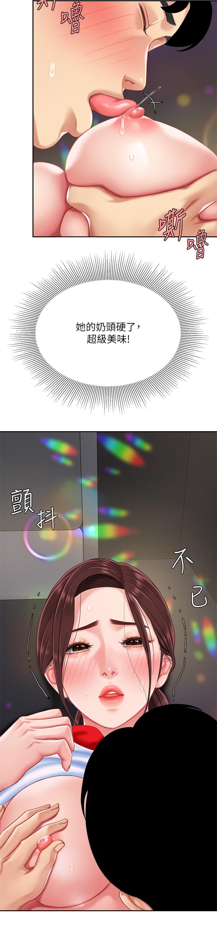 第16話-組長濕噠噠的內褲 - 第27.jpg页