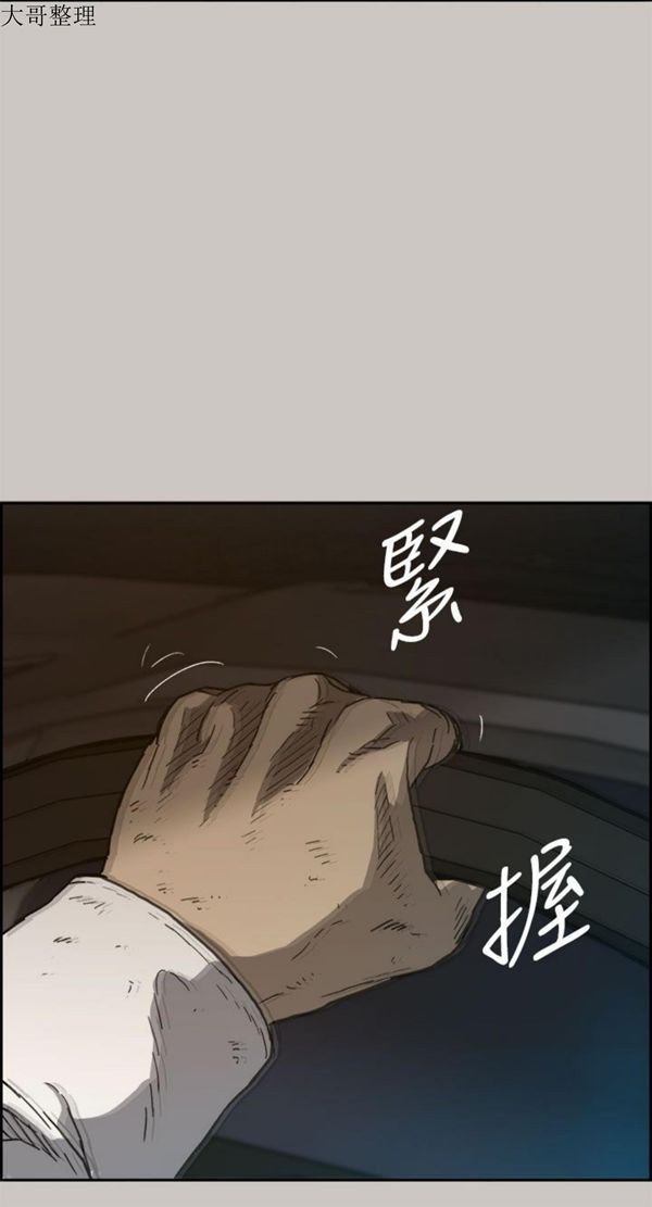 第 34 话 - 第35.jpg页