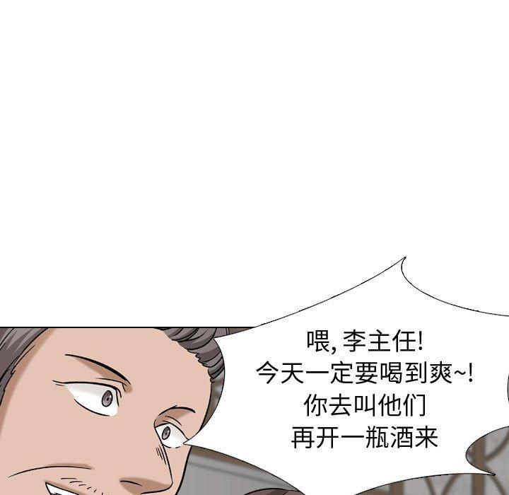 第 10 话 - 第5.jpg页