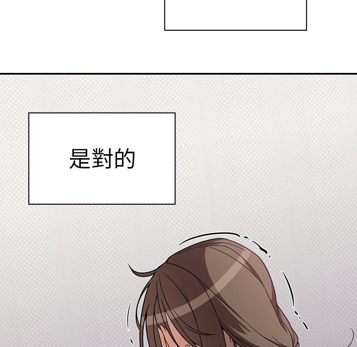 第27话 - 第124.jpg页