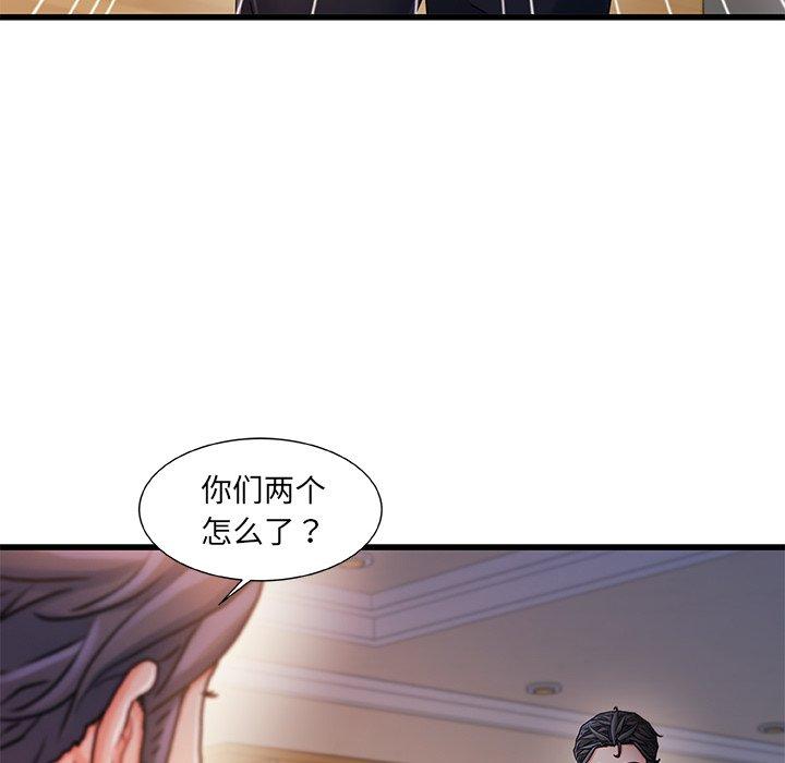 第 33 话 - 第99.jpg页