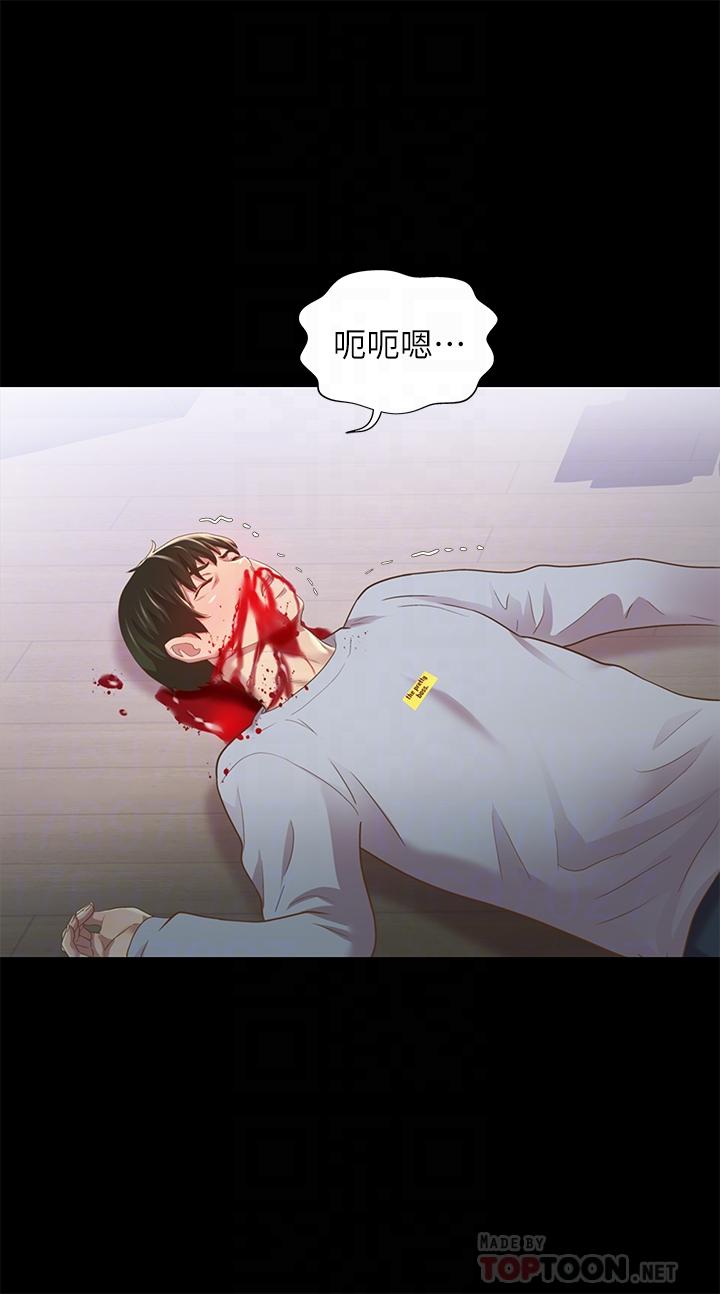 第68話-到底發生什麼事了！ - 第4.jpg页