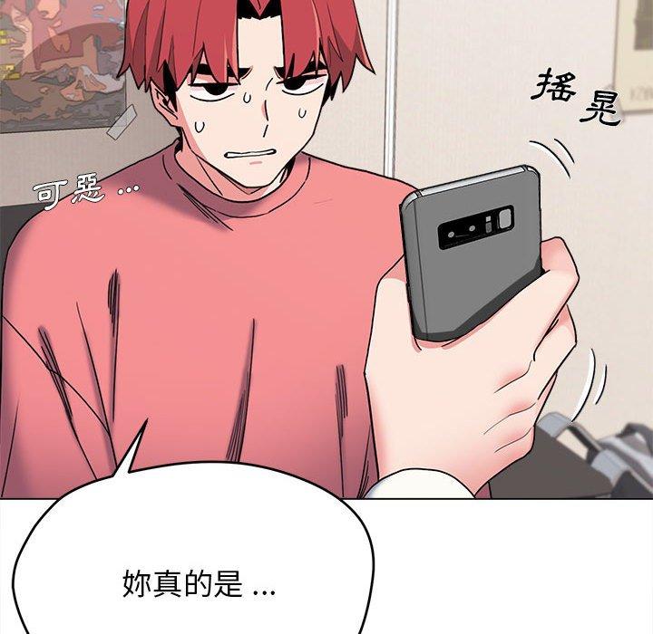 第23话 - 第104.jpg页