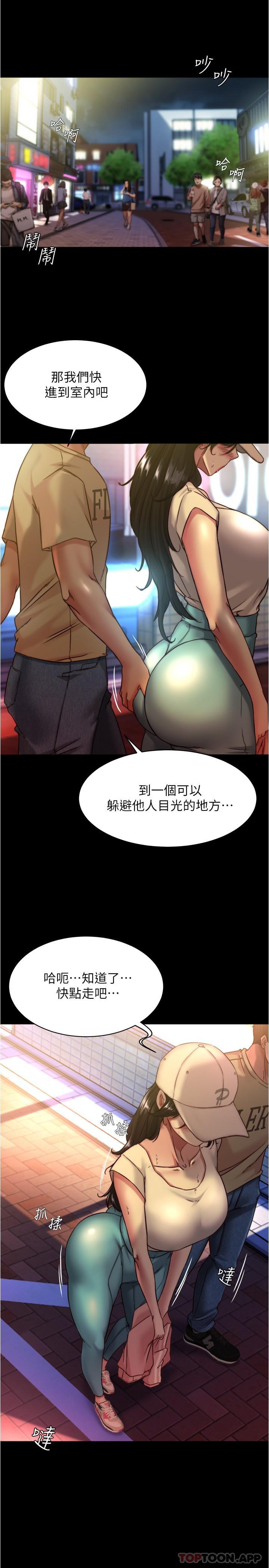 第124话-被顶到深处的小薇 - 第20.jpg页