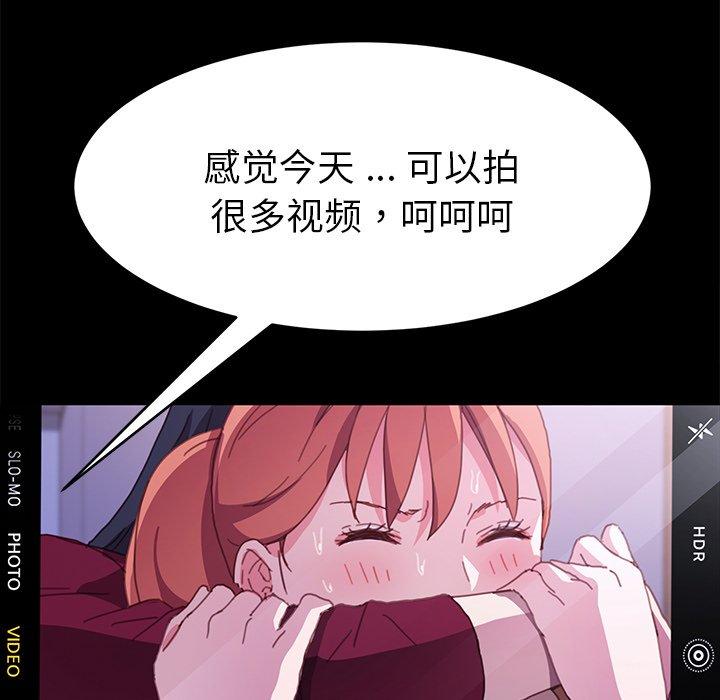 第52话 - 第113.jpg页