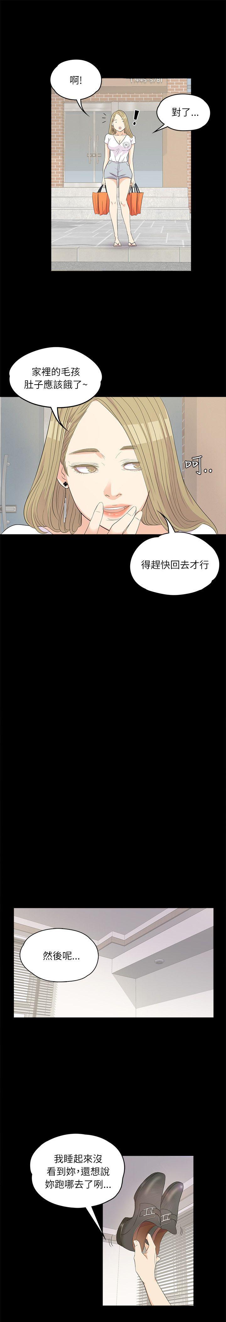 第 1 话 - 第13.jpg页