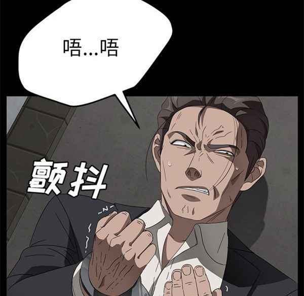 第 38 话 - 第19.jpg页