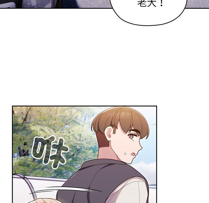 第1话 - 第59.jpg页