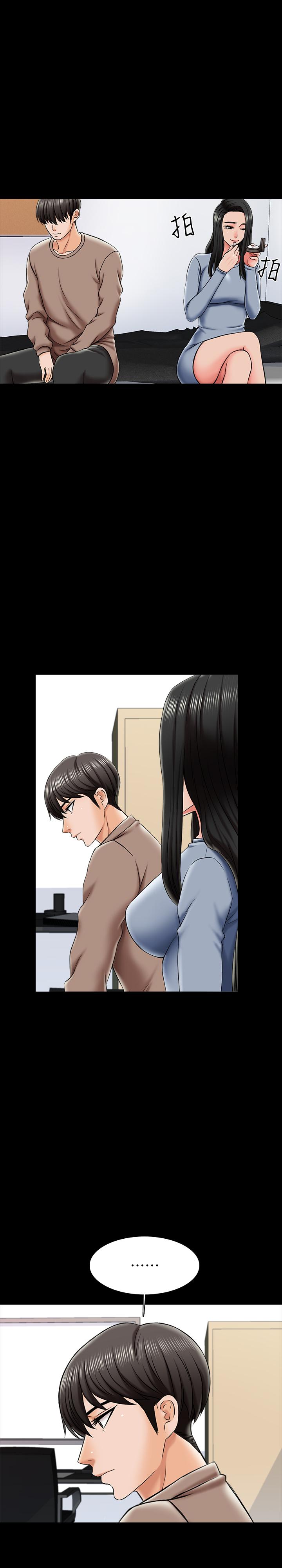 第24话-今天也出去做吧 - 第5.jpg页