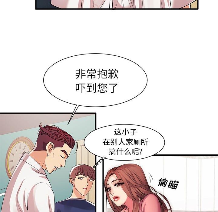 第1话 - 第18.jpg页