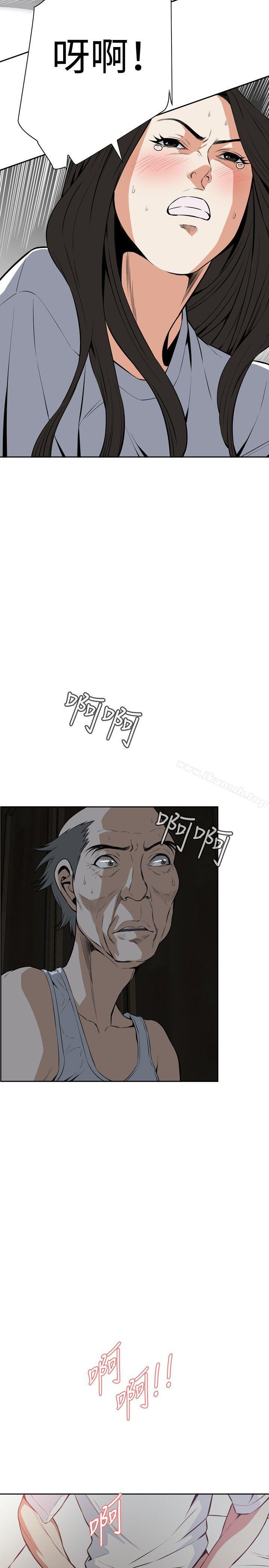 第14話 - 第11.jpg页